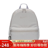 耐克（NIKE）儿童双肩包 小巧玲珑旅行包书包休闲包DR6091-078 苍野灰