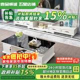 壹品帆诚【24小时闪发】茶几客厅简约茶几电视柜组合套装客厅茶几 1.2M茶几+4抽电视柜 暖白+黑玻璃 钢化玻璃桌面