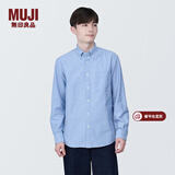 MUJI男式 棉水洗牛津 纽扣领 长袖衬衫 衬衣外套纯棉全棉男装 萨克森蓝 S (165/84A)
