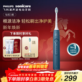 飞利浦（PHILIPS）【肖战推荐】声波电动牙刷钻石3系 年货节礼物 情人节情侣款送男生女友 微泡水流HX5181/02星云蓝