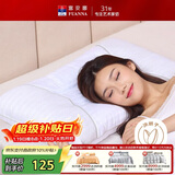 富安娜家纺枕头颈椎枕决明子护颈枕纯棉深睡草本枕芯一对 70cm*45cm白