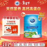 子母（DUTCH LADY）港版子母全脂儿童高钙高蛋白奶粉2200g*6罐 适合3岁及以上