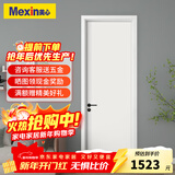 美心（Mexin）木门卧室门房门木质复合环保烤漆简约室内平板门套装门定制门@002 2000+双包门套-桥洞力学板