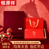 恒源祥围巾女秋冬季羊毛女士围脖披肩妈妈老人生日礼物骐骥红新年礼盒