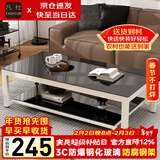 凡社茶几客厅 办公室家用沙发茶桌子 钢化玻璃茶几小户型现代简约茶机
