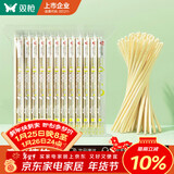 双枪 一次性筷子家用野营卫生竹筷 方便筷独立包装100双装  