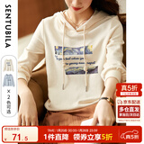 尚都比拉宽松显瘦橘红色连帽卫衣女春秋季星空字母刺绣印花时尚宽松上衣