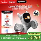 可立宝Loona机器狗 AI陪伴机器人 智能ai机器人 京东JoyInside CES创新奖语言切换互动早教玩具