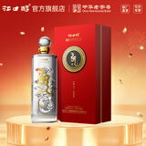 江口醇龙酒 52度浓香型白酒 六代盛世龙尊 粮食酒整箱礼盒装中华老字号 52度 680mL 1瓶