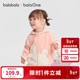 巴拉巴拉宝宝外套儿童上衣男童女童2025秋装宽松可爱连帽开衫208325105211