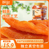 鲜记 倒蒸红薯500g 农家原味番薯条 休闲零食 黄金地瓜干 红薯干