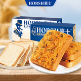 豪士咸蛋黄吐司408g+吐包早餐三明治夹心460g 零食休闲西式糕点