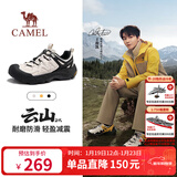 骆驼（CAMEL）王俊凯同款云山2代户外登山休闲徒步鞋男 G15AX48081 米白/黑 42