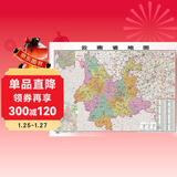 行政地图各省--云南省地图《哑膜1060mm*760mm)