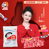 大白兔奶糖经典原味380g约69颗【中华老字号】休闲零食 年货糖果 喜糖