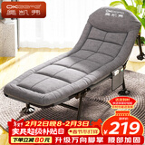 奥凯弗（OKeefe）折叠床躺椅午休床单人陪护床多功能便携行军床办公室午睡床高级灰
