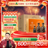 古井贡酒 年份原浆献礼 浓香型白酒 55度 500ml*2瓶*4套 礼盒装整箱