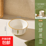 【摩登主妇同款】釉下彩米饭碗特别好看的餐具小碗家用陶瓷吃饭碗 4.5英寸菱格碗【1个装】