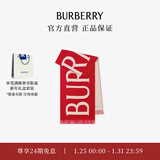博柏利（BURBERRY）【礼物】围巾男女 徽标装饰羊毛围巾 红色