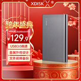 小盘(XDISK)500GB USB3.0金属移动硬盘X系列2.5英寸太空灰 超薄高速便携时尚款数据备份存储稳定耐用