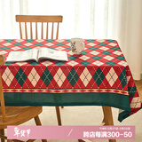 钟爱一生圣诞节桌布防水防油TPU覆膜餐桌布免洗加厚茶几台布 绿格90*137cm