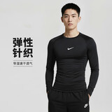 耐克NIKE男长袖T恤 打底衫 速干透气 紧身衣 FB7920-010 黑色XL
