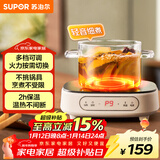 苏泊尔（SUPOR）电陶炉煮茶电磁炉家用电磁炉灶新型迷你小型简易大功率速热轻音火锅围炉煮茶炉C10-CS15