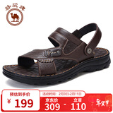 骆驼牌 男鞋休闲拖鞋真皮凉鞋牛皮透气耐磨沙滩鞋 W822287612棕色43码