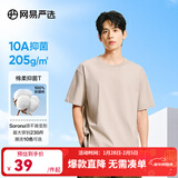 网易严选【T学家】超值抑菌T升级205g重磅棉T恤100%新疆棉 浅沙色-春夏升级 L