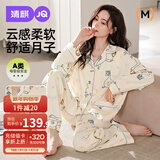 婧麒（JOYNCLEON）月子服秋冬产后哺乳睡衣孕妇睡衣家居服柔顺舒适XL Jyz171065