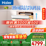 海尔（Haier）【双面洗W5000Plus白】洗碗机嵌入式150L+大容量高颜值六星级消杀UV双重除菌7天净存EYSW18566BBU1