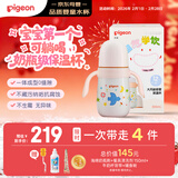 贝亲（Pigeon）宝宝儿童彩绘保温杯水杯保温奶瓶吸管学饮杯防呛防漏300ml 12月+