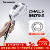 松下（Panasonic）C5手持花洒配1.5米软水管套装(软管非松下品牌)