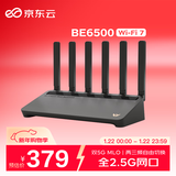京东云无线宝BE6500 高通4核WiFi7 千兆无线路由器 4个2.5G网口 两频三频自由切换 Mesh组网 家用路由器