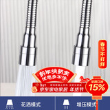 拜杰水龙头延伸器防溅头水龙头防溅水厨房万向水龙头过滤器节水起泡器