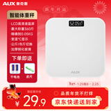 奥克斯体重秤家用小型耐用精准充电电子秤测人体高精准体脂称重秤