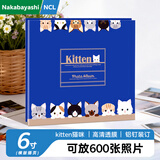 Nakabayashi仲林【全网热卖】插袋式相册本600张6寸/大容量影集/插页相薄/新品照片书 kitten猫咪 NHFP-766664