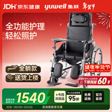 鱼跃(yuwell)手动轮椅车H008B全躺护理带坐便盆餐板钢管手动折叠老人