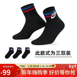 耐克(NIKE)袜子男女同款 吸汗透气运动袜 短袜三双装DX5080-010黑M