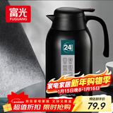 富光保温壶2.2L大容量304不锈钢保温瓶家用暖壶按压式热水壶开水瓶
