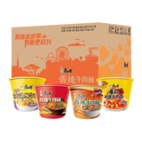 康师傅方便面 经典红烧+香辣+番茄+金汤110g*12 泡面整箱出游季