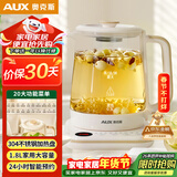 奥克斯（AUX）养生壶煮茶壶电热水壶开水壶恒温水壶保温智能电热水壶花茶壶烧水壶1.8L大容量ASH-08AY31