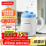 乐扣乐扣迷你养生壶养生杯0.35L陶瓷覆层便携式热水壶烧水杯出差电热水壶热牛奶神器热奶旅行加热杯电煮杯
