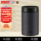 虎牌（TIGER）不锈钢焖烧杯真空保温汤粥杯MCJ-K075-HC犀牛灰750ML新年礼物