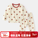 嘟嘟家儿童睡衣套装冬装男童舒适两件套女童满印可爱家居服小童秋衣秋裤 米底薯条 90