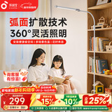孩视宝全光谱落地灯客厅床头卧室沙发阅读护眼灯学习台灯钢琴灯FS706C
