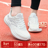 安踏（ANTA）运动鞋女鞋春冬季户外透气网面轻质跳绳健身通勤休闲鞋跑步鞋子女 【透气网面-晴空】纸莎白/雾灰-1 37.5