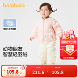 巴拉巴拉童装宝宝轻薄羽绒服婴儿外套儿童冬装造型可爱萌男童女童 梦幻粉60334 100 cm