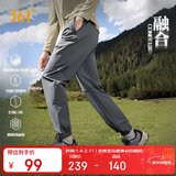 361°裤子男秋季雨屏防泼水U型休闲跑步抓绒运动束脚裤男652534704-5