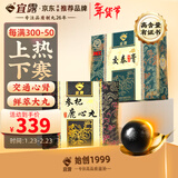 宜露交泰丸鹿心丸上热下寒安眠鲜萃浓缩大丸梅花鹿肉桂莲子药食同源